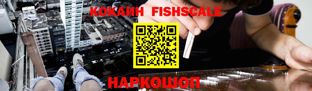 Гашиш  Вейп ТГК  АМФ   Дальнереченск  Вход с VPN  Меф кристаллы  Конопля  КОКАИН 