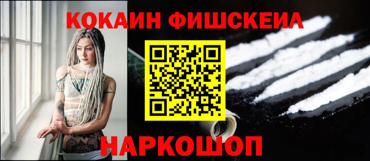 COCAIN  COCAIN Columbia  Кокаин Перу  Вход с VPN  Дальнереченск 