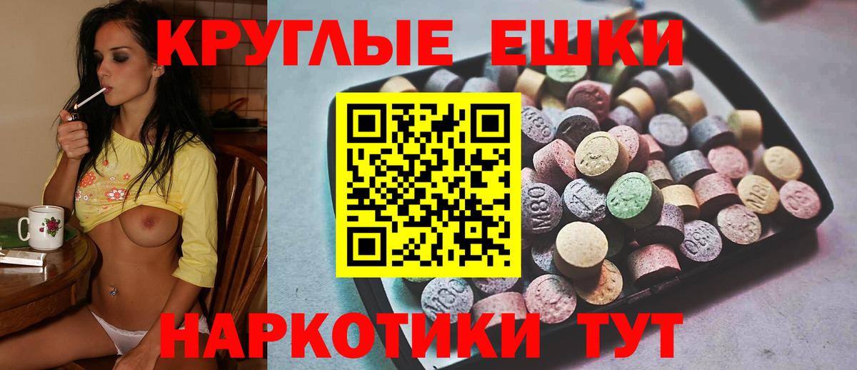 Экстази DUBAI Дальнереченск
