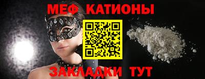 кристаллы Кингисепп
