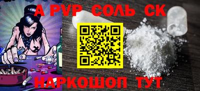 мяу мяу кристалл Кинель