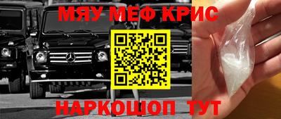 эйфоретик Кимры