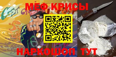 прущие крисы Конаково