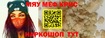 прущий лед Коммунар