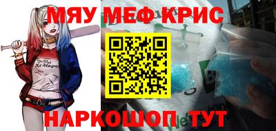 кристаллы Кингисепп