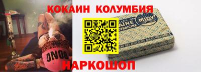 мяу мяу кристалл Кинель