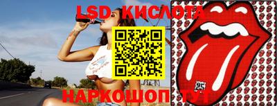 эйфоретик Кимры