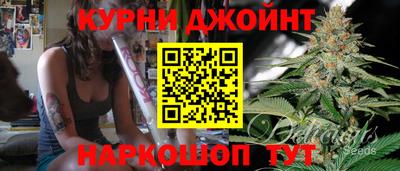 прущие крисы Конаково