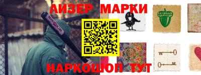 кристаллы Кингисепп