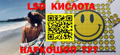 бутик Комсомольск-на-Амуре