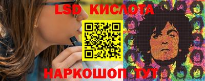 мяу мяу кристалл Кинель