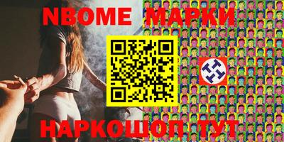мяу мяу кристалл Кинель