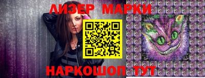 бутик Комсомольск-на-Амуре