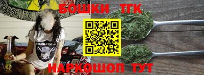 прущий лед Коммунар
