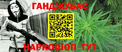 мяу мяу кристалл Кинель
