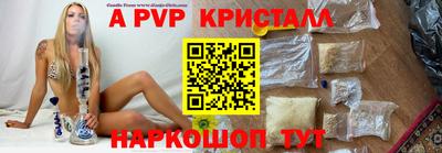 прущие крисы Конаково