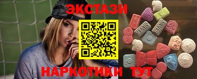 кристаллы Кингисепп