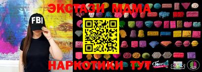 мяу мяу кристалл Кинель