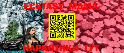 мяу мяу кристалл Кинель