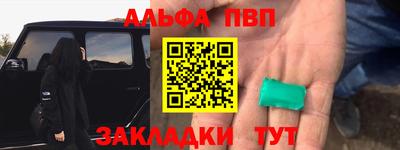 кристаллы Кингисепп