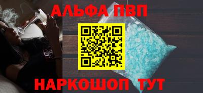 бутик Комсомольск-на-Амуре