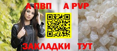 кристаллы Кингисепп