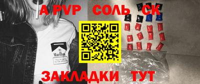 кристаллы Кингисепп