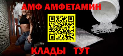 эйфоретик Кимры