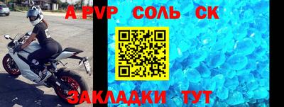 бутик Комсомольск-на-Амуре