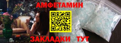 мяу мяу кристалл Кинель