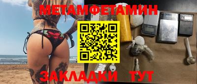 эйфоретик Кимры