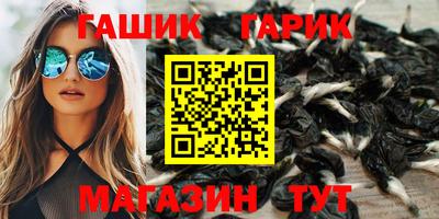 бутик Комсомольск-на-Амуре