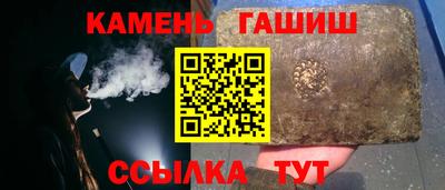 кристаллы Кингисепп