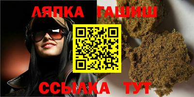 мяу мяу кристалл Кинель