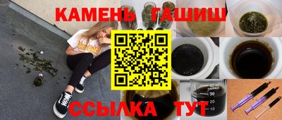 кристаллы Кингисепп