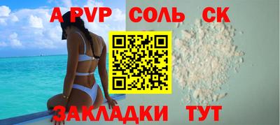 бутик Комсомольск-на-Амуре