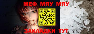 кристаллы Кингисепп