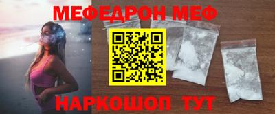 прущий лед Коммунар