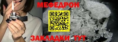 прущий лед Коммунар