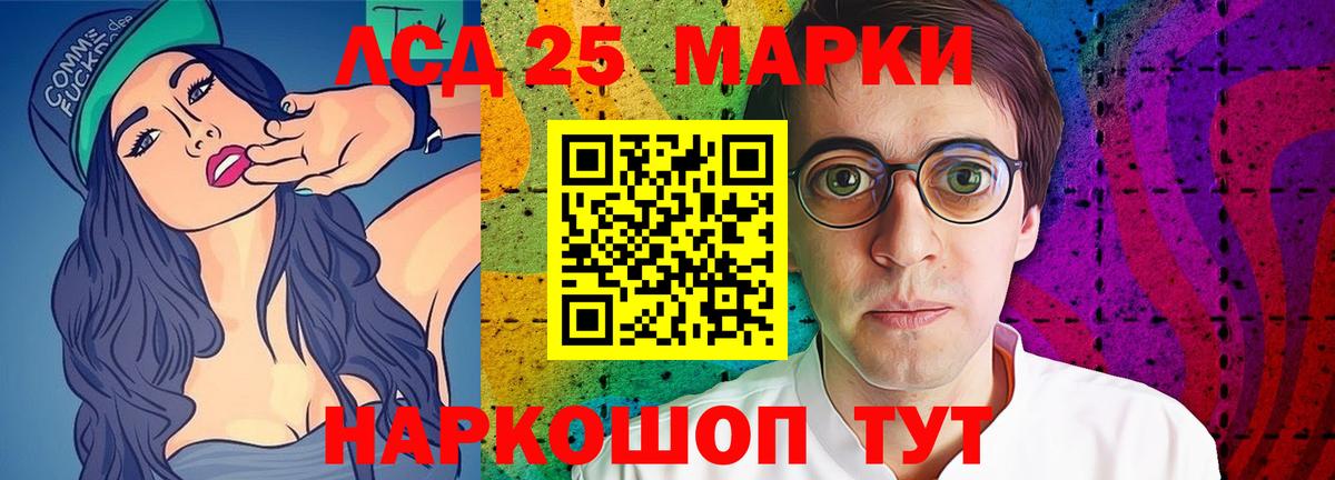 LSD-25 экстази ecstasy  LSD-25 экстази  Дальнереченск  Лсд 25 экстази кислота  ссылка на мегу ТОР  Вход с VPN 