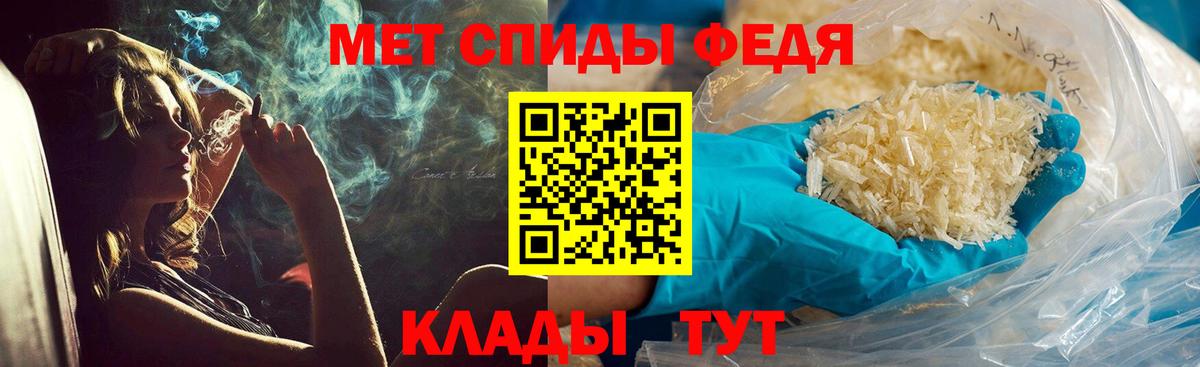 Первитин пудра  Вход с VPN  Дальнереченск 