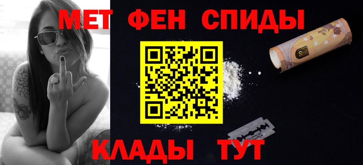 Метамфетамин Methamphetamine Дальнереченск